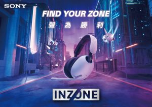 1 Sony 全新INZONE電競耳機系列以360度空間音效打造沉浸感官體驗