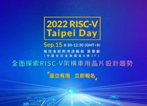 20220819 risc00