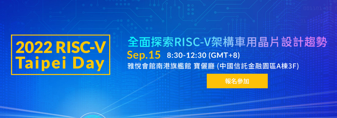 20220819 risc01