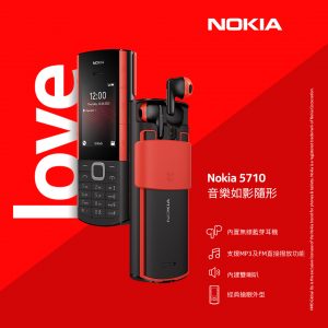 20220823 nokia01