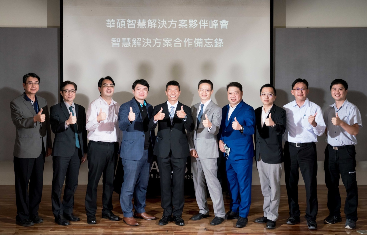 1：華碩IoT智慧解決方案夥伴峰會，與九家工業自動化SI合作簽署MOU