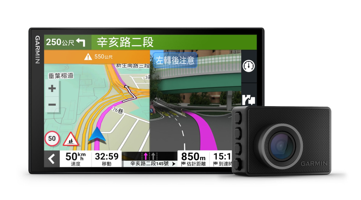 Garmin DriveSmart 86車用衛星導航」，凡於活動期間購買贈「Garmin Dash Cam 47行車記錄器」