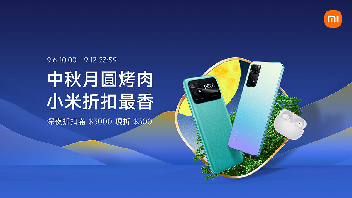 小米全新Redmi Buds 4系列降噪耳機打造靜謐個人時光、Xiaomi智慧彩光燈帶營造聚會氛圍 1 20220905 NEWS 6 2
