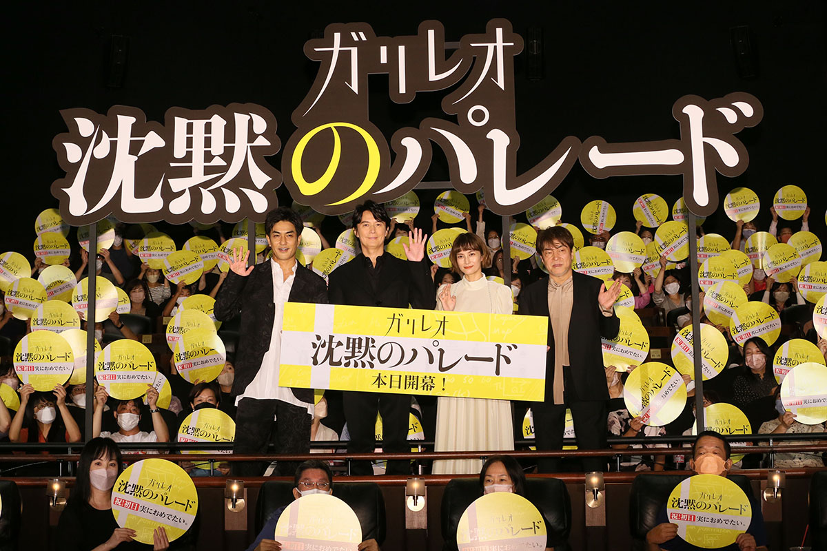 《沉默的遊行》4天吸近7億登雙冠王!粉絲敲碗續集福山雅治妙回:「再9年我62歲」 3 20220922 NEWS 12 6