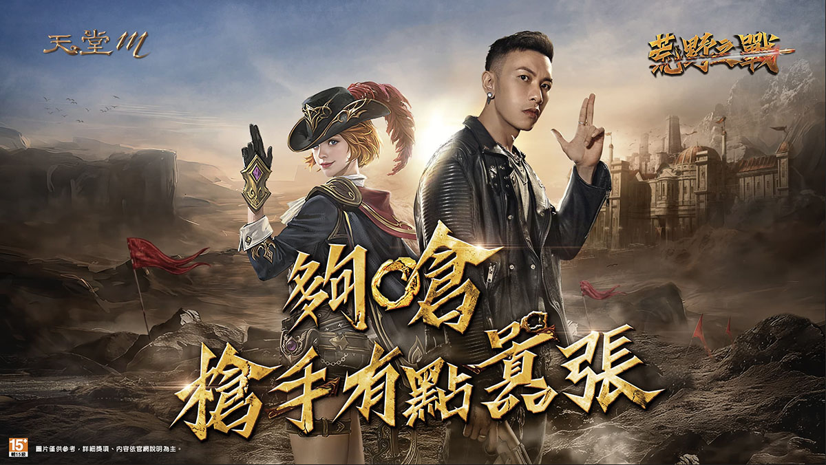 Kenzy小春新歌《槍手》MV首釋出、霸氣扮演囂張神槍手! 1 20221004 NEWS 1 2