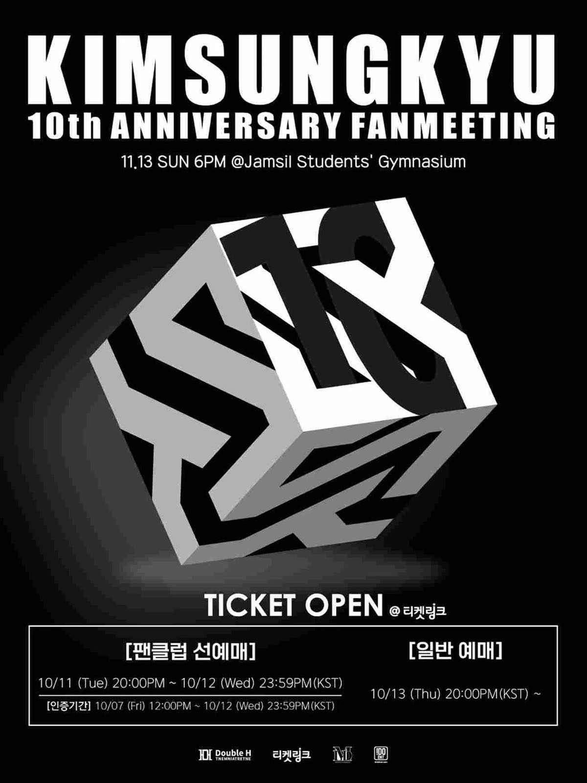 INSPIRIT注意!最棒小隊11月19與20日撲台舉辦「KIMSUNGKYU 10th ANNIVERSARY FANMEETING IN TAIPEI」 1 20221016 NEWS 1 4