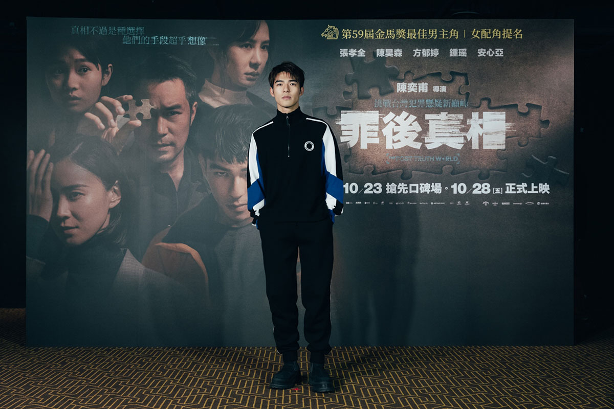 演藝圈「水男孩」碰頭!《罪後真相》揭張孝全、陳昊森「害羞共通點」 2 20221018 NEWS 3 2
