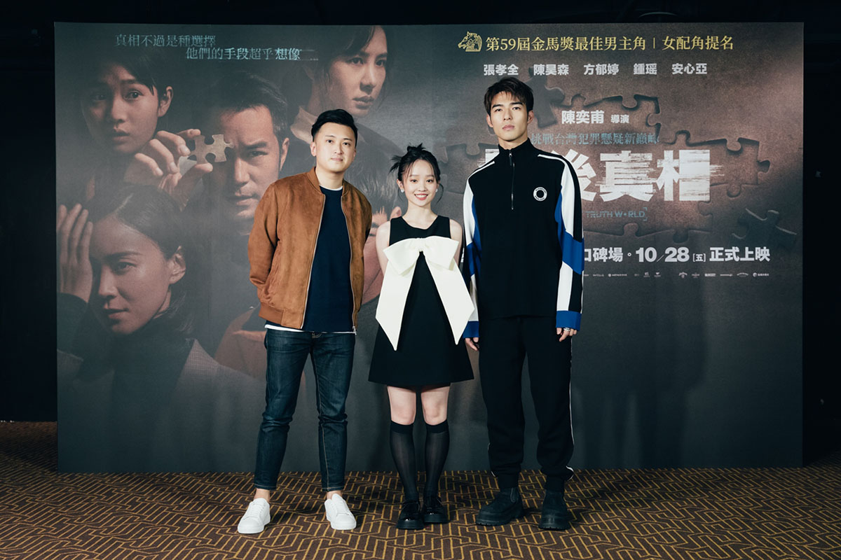 演藝圈「水男孩」碰頭!《罪後真相》揭張孝全、陳昊森「害羞共通點」 1 20221018 NEWS 3 5