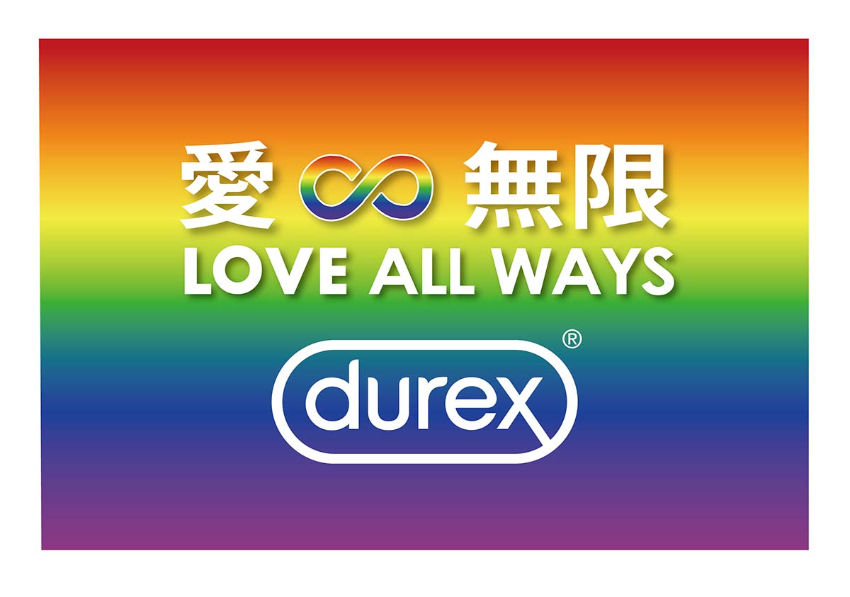 歡慶台灣同遊20周年!杜蕾斯Durex號召大眾一同響應性平議題 1 20221025 NEWS 5 1
