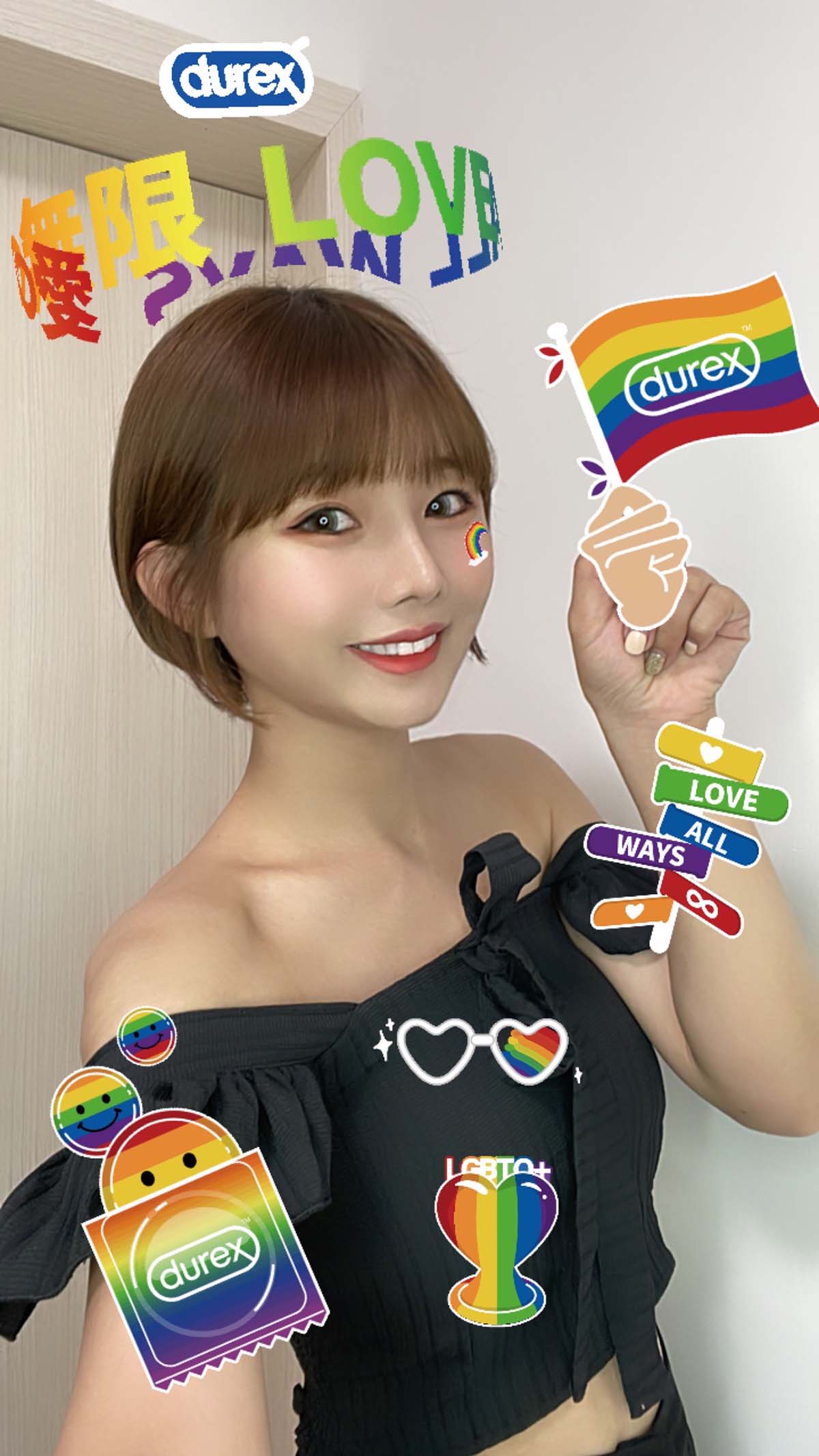歡慶台灣同遊20周年!杜蕾斯Durex號召大眾一同響應性平議題 4 20221025 NEWS 5 4