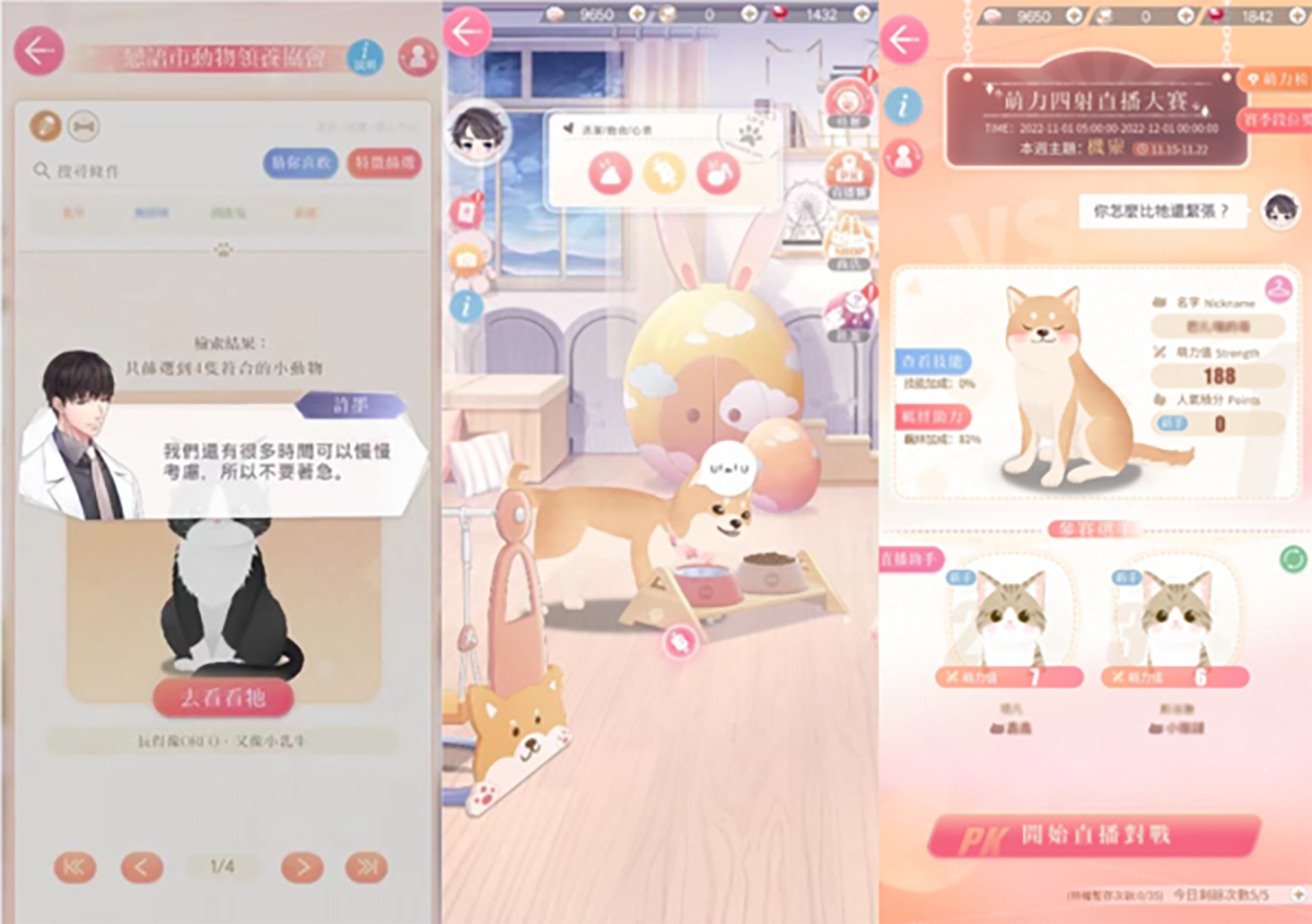聖歌傳頌光明,羽翼於夜色展開,《戀與製作人》天使主題羈絆「聖祈之音」活動登場 8 20221029 NEWS 1 10