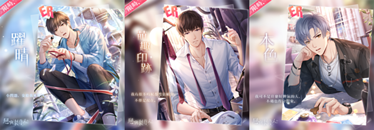 聖歌傳頌光明,羽翼於夜色展開,《戀與製作人》天使主題羈絆「聖祈之音」活動登場 10 20221029 NEWS 1 12