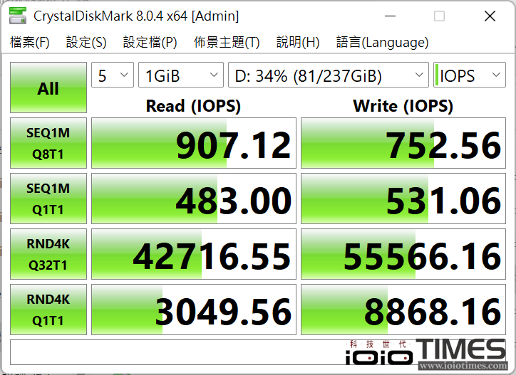 Asus tufA1 023