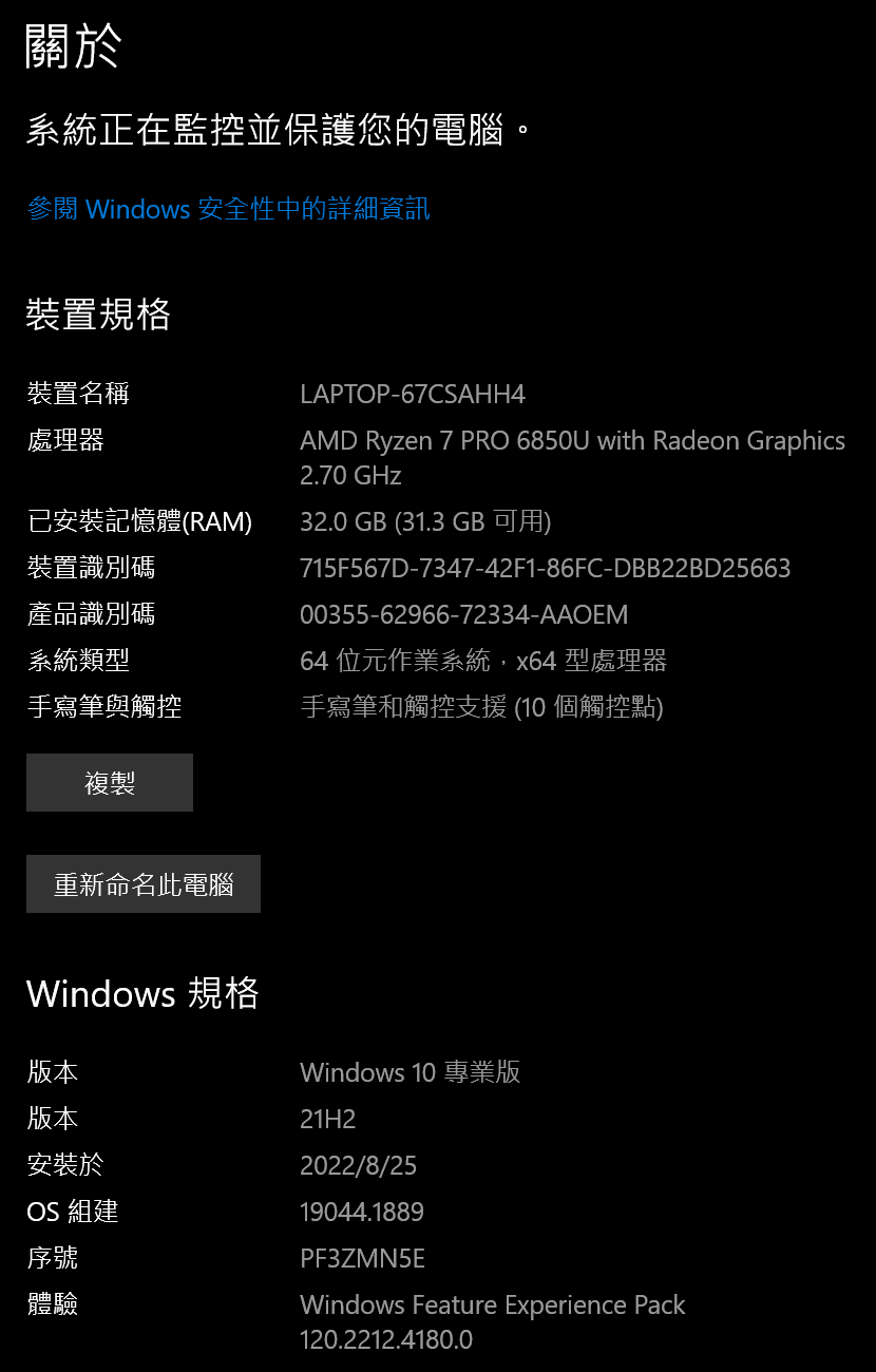 lenovo z13 041 1