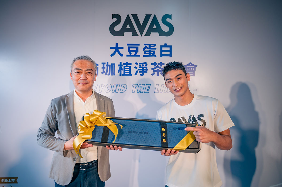 明治SAVAS大豆蛋白號召楊勇緯與運動愛好者一同共襄盛舉 4 20221108 NEWS 5 9
