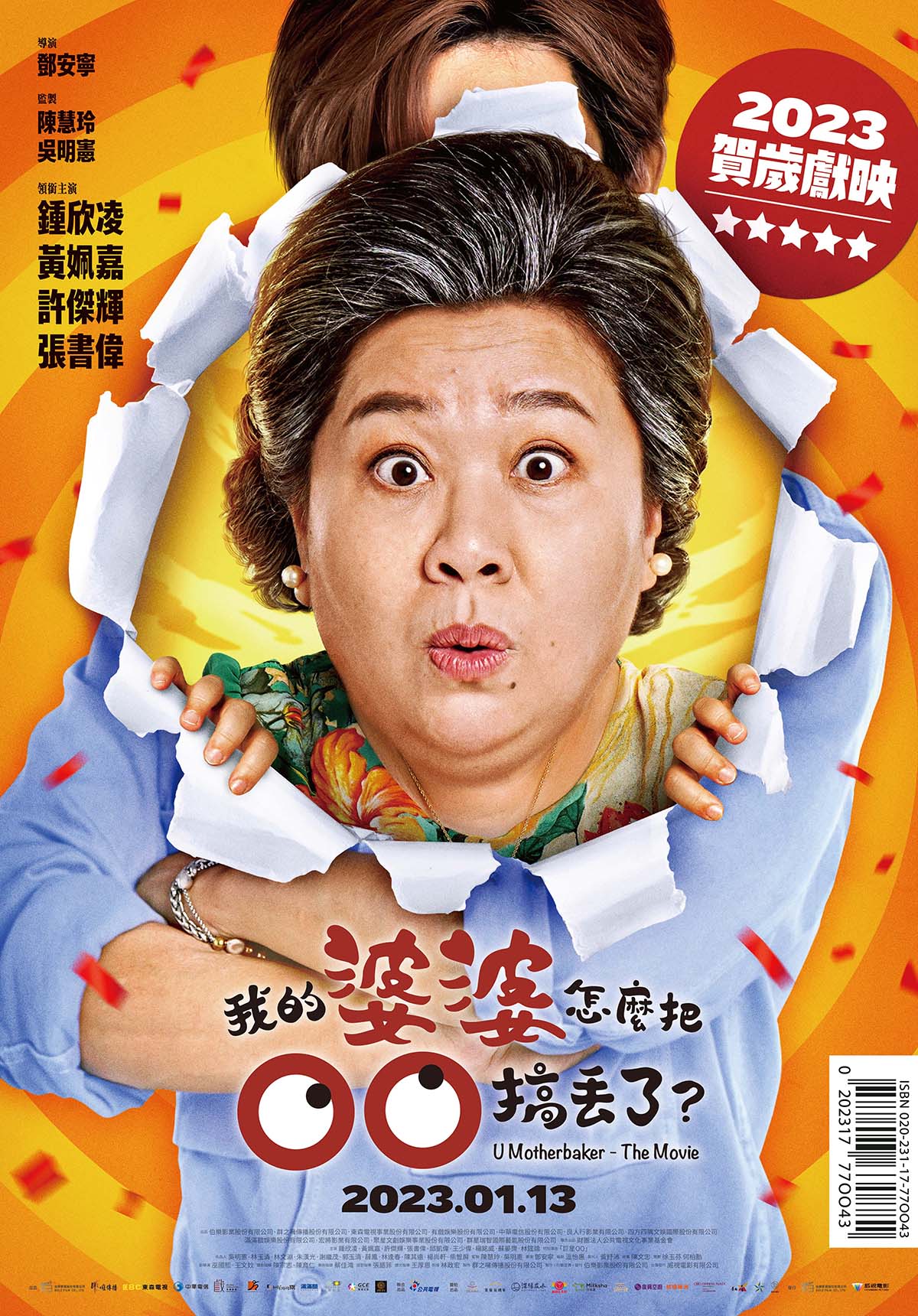 20221108 NEWS 6 13