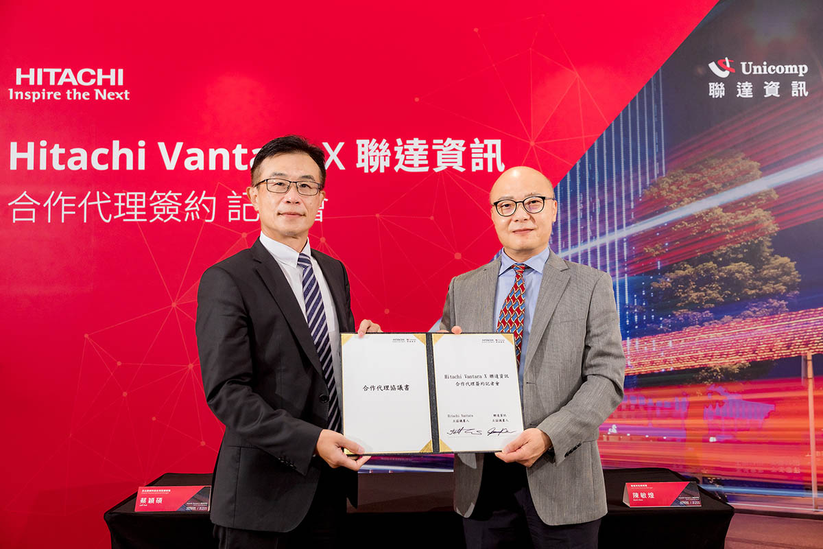 Hitachi Vantara攜手聯達資訊,強化資料儲存應用與安全管理 4 20221110 NEWS 6 16