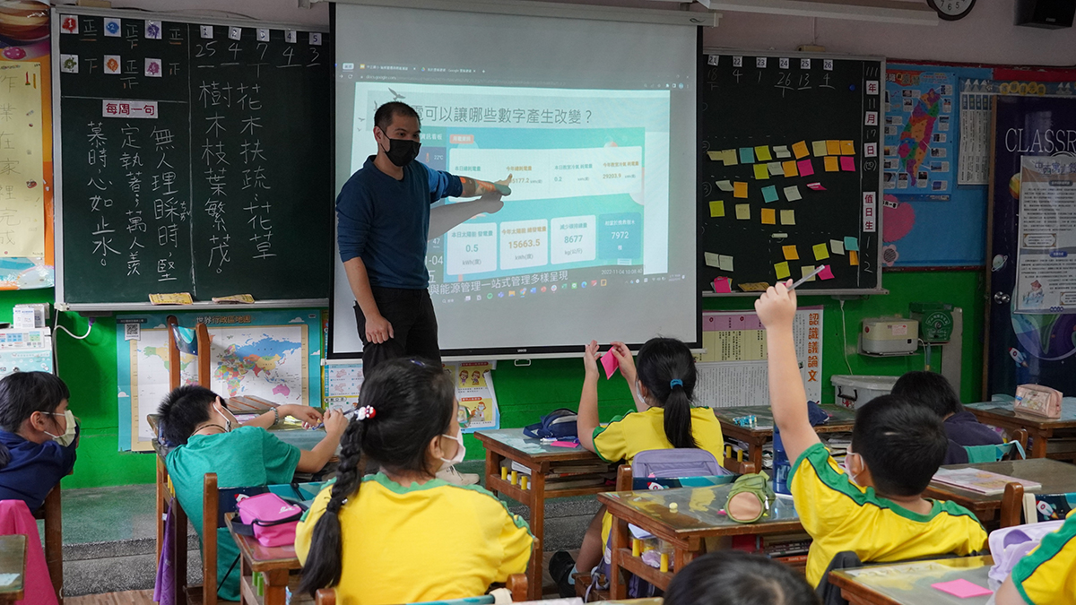 遠傳、台灣青年氣候聯盟推動小學環境教育,前進中正、深坑國小 氣候變遷與減碳觀念傳遞近百位學童 3 20221128 NEWS 1 48