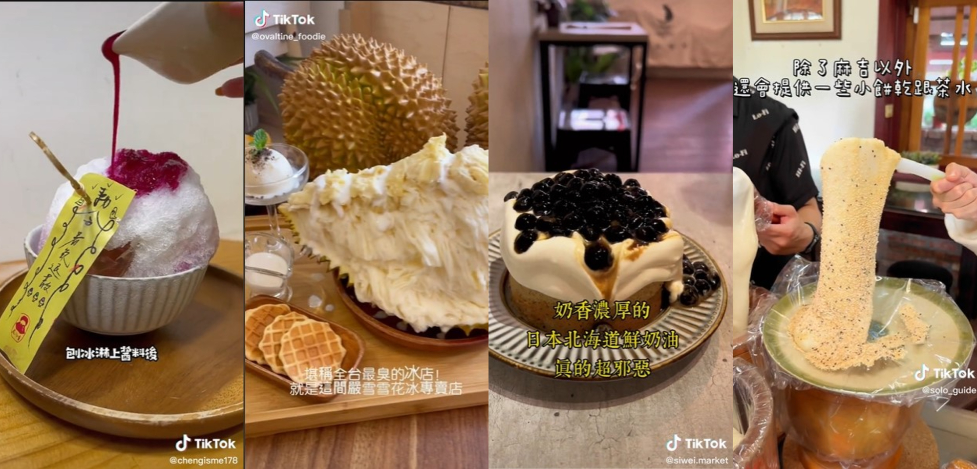 快加入懂吃的行列!饕客帶路TikTok美食地圖,北中南美食口袋名單吸2千萬觀看 4 20221129 NEWS 3 1
