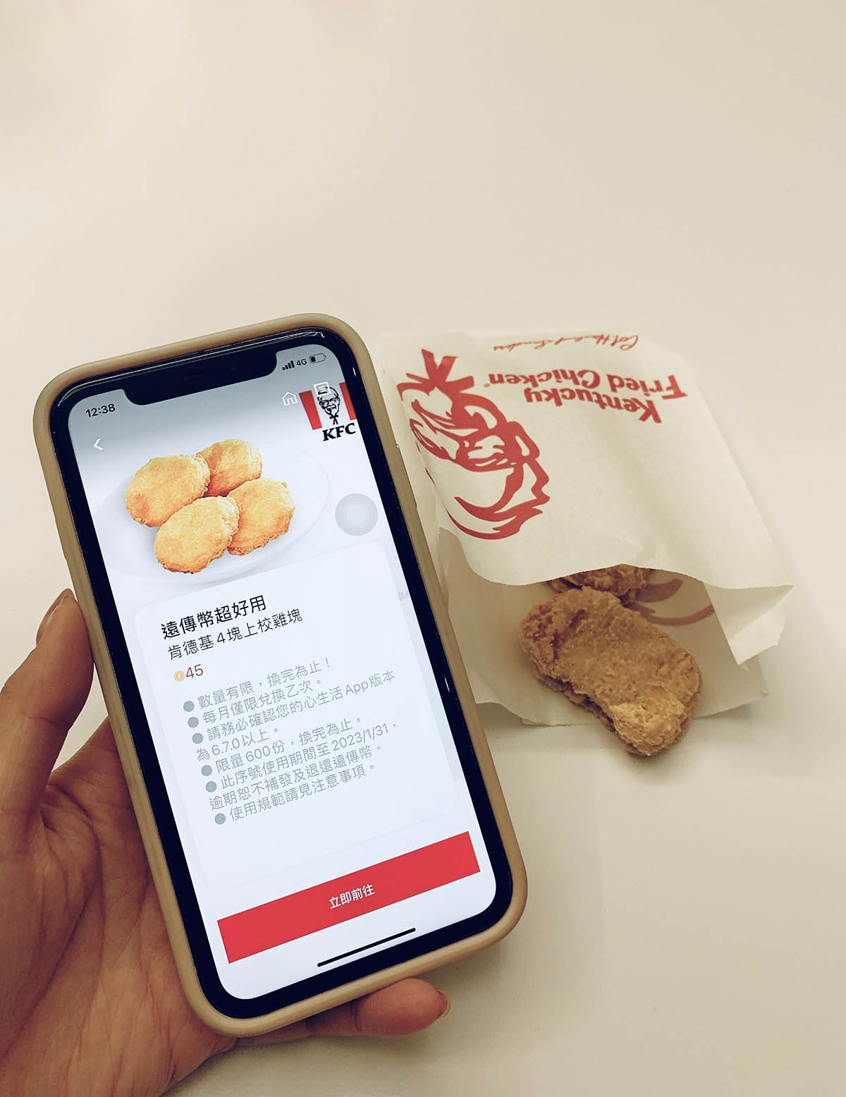 對用戶好、遠傳最給力!年終遠傳幣兌換超有感,新增知名速食夯品即換即享 遠傳心生活一鍵兌換 4 20221130 NEWS 1 31
