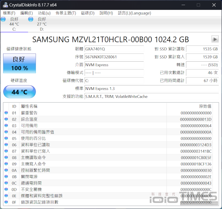 asusfold17oled 042 1