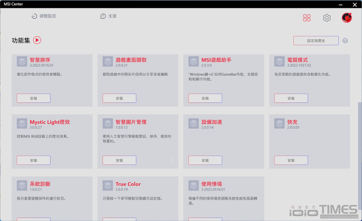 AMD Ryzen 7000處理器的最佳超值拍檔、MSI MAG B650M Mortar WiFi開箱實測 feat. Ryzen 5 7600X 39 msib650mortar 020