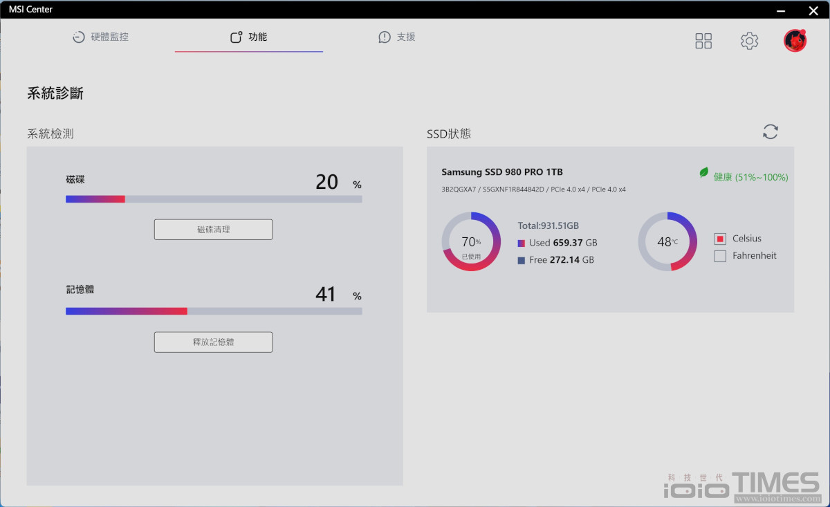 AMD Ryzen 7000處理器的最佳超值拍檔、MSI MAG B650M Mortar WiFi開箱實測 feat. Ryzen 5 7600X 41 msib650mortar 022