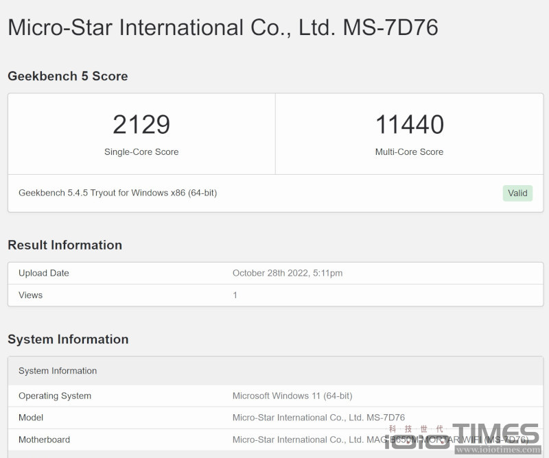 AMD Ryzen 7000處理器的最佳超值拍檔、MSI MAG B650M Mortar WiFi開箱實測 feat. Ryzen 5 7600X 50 msib650mortar 027