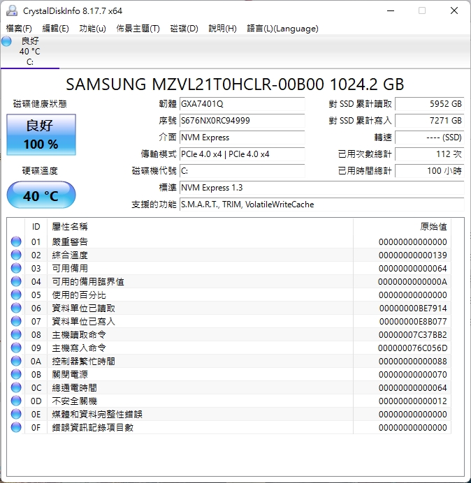 msistealth17m 020