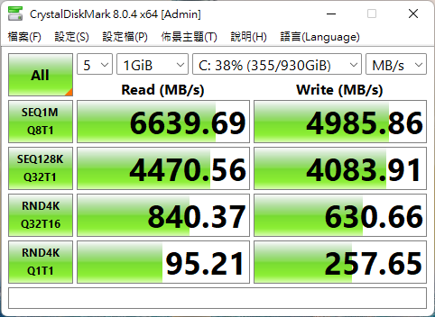 msistealth17m 021 1