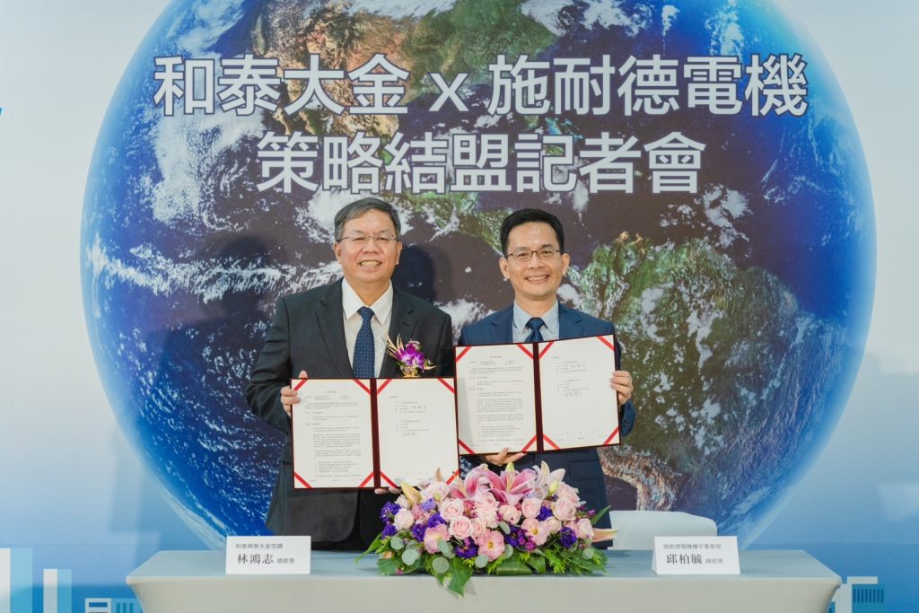 落實永續!和泰大金與施耐德電機共同合作 3 20221202 NEWS 1 7