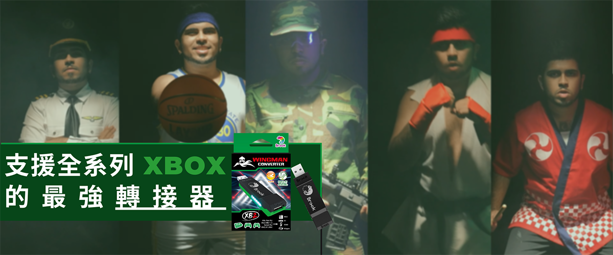 跟士官長再戰一場吧!Wingman XB 2 轉接器讓超過125支的控制器,跨平台使用在全系列Xbox主機上 4 20221206 NEWS 4 52