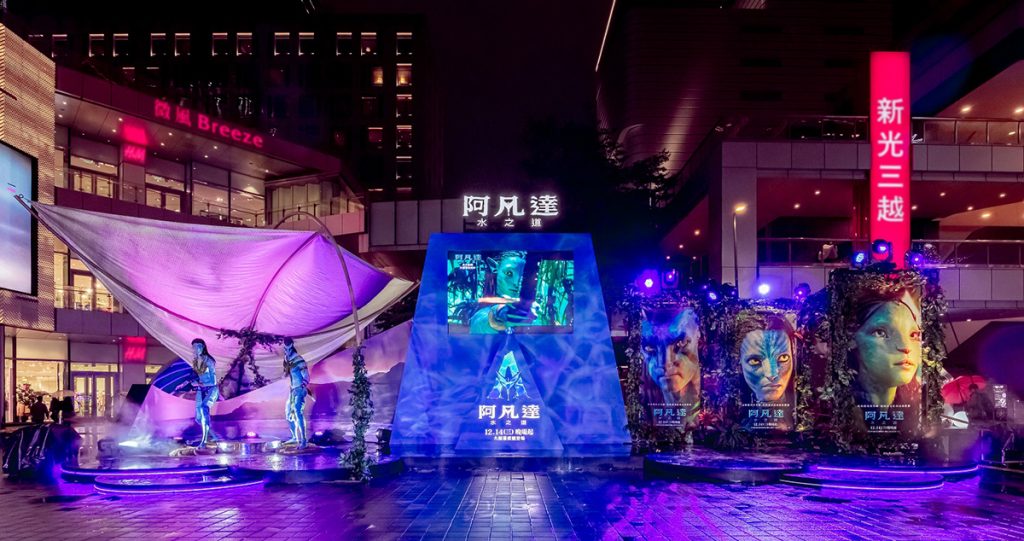 《阿凡達:水之道》3D大銀幕震撼全球搶先 全台熱映中,13年漫長等待終於結束 台北信義香堤大道全台唯一雕像展正式亮相 7 20221215 NEWS 5 24