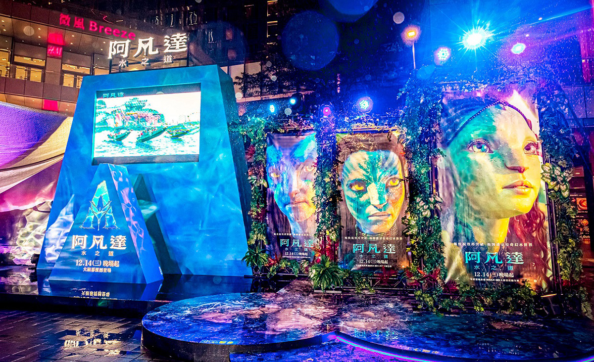 《阿凡達:水之道》3D大銀幕震撼全球搶先 全台熱映中,13年漫長等待終於結束 台北信義香堤大道全台唯一雕像展正式亮相 6 20221215 NEWS 5 27