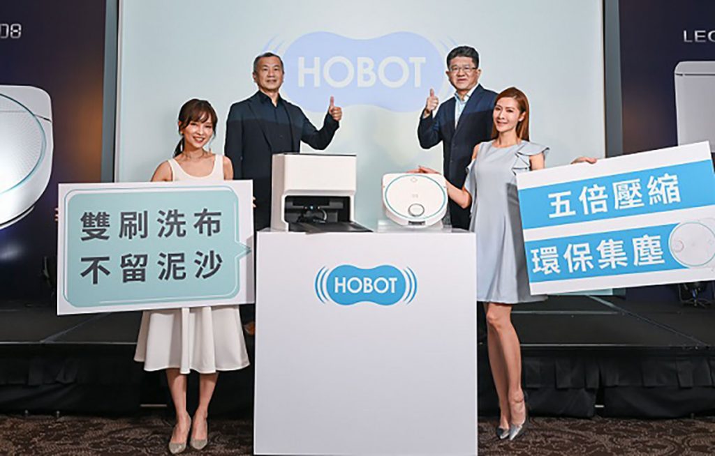 HOBOT好樣科技新一代雷姬掃拖地機器人 3 20221216 NEWS 1 2