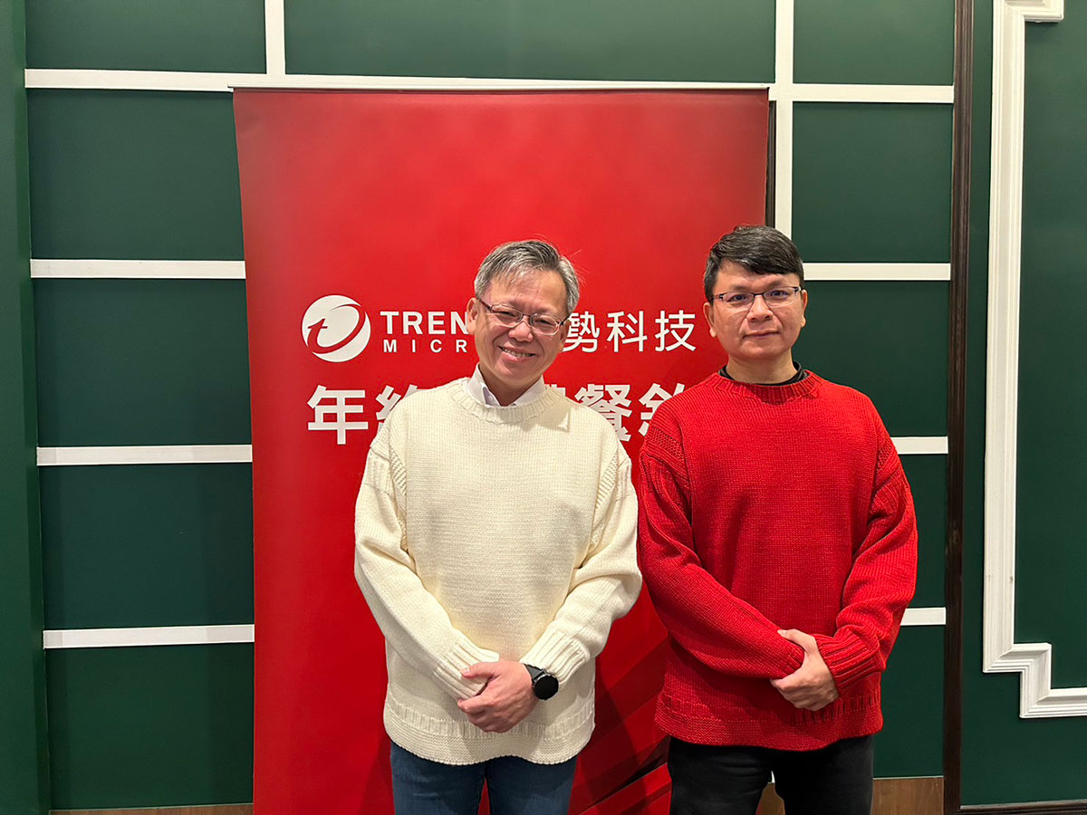 趨勢科技公布2023資安預測報告,駭客追求攻擊效益極大化 企業須盡速採用零信任策略並整合資安視野抵禦威脅 3 20221222 NEWS 1 18