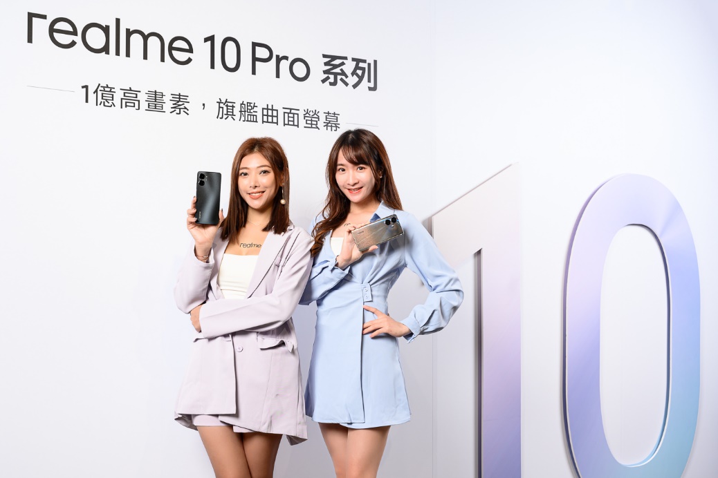輕而易「曲」,同價位首款曲面螢幕realme 10 Pro+正式發表 3 20221222 realme10pro 01