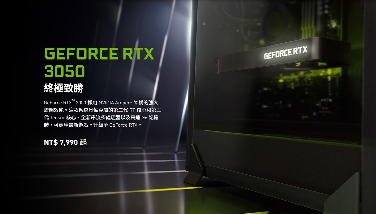 20221226 rtx3050 01