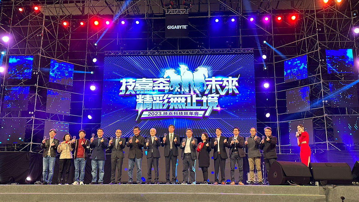 技嘉實體尾牙盛大回歸,慰勞員工祭出滿滿大獎 3 20221228 NEWS 2 11