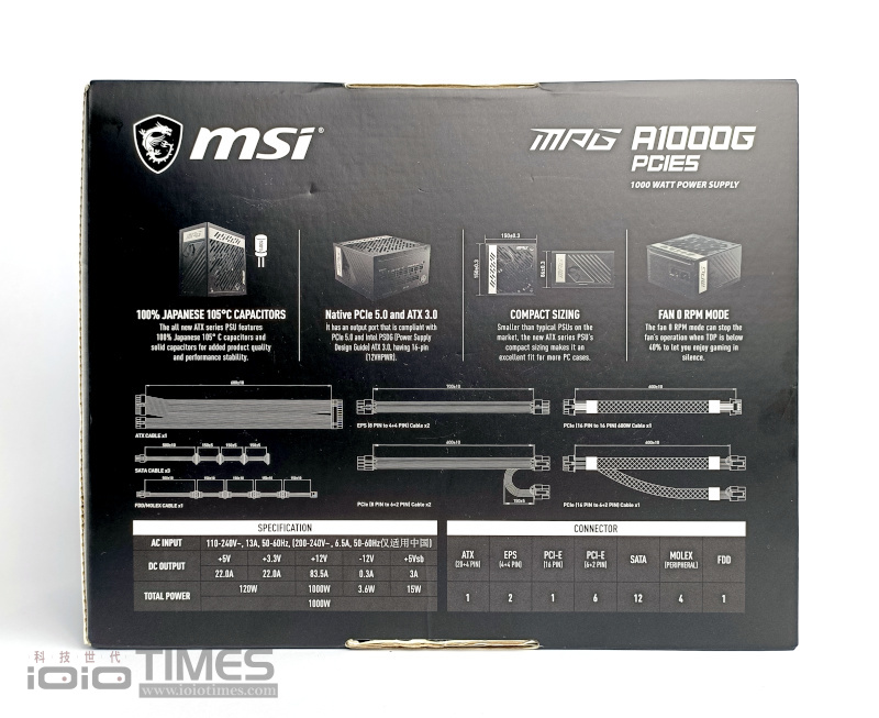 msimpga1000pcie5 003 1