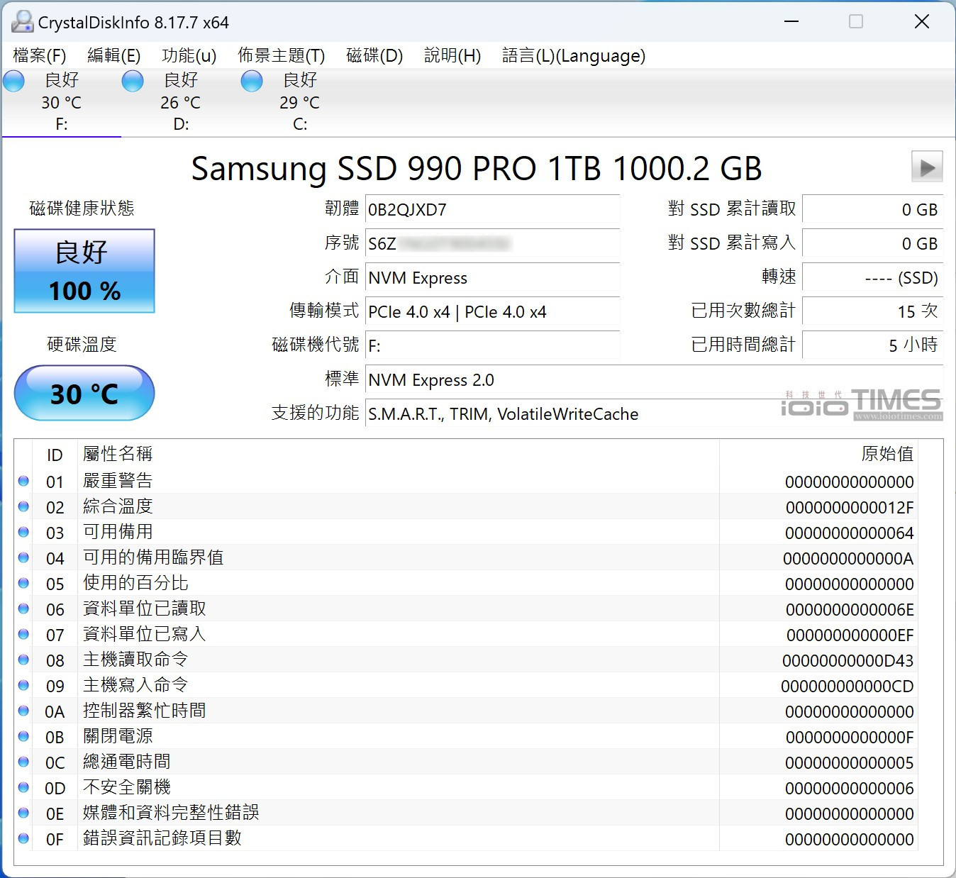 samsung990pro 011 1