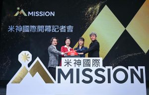 20230111 NEWS 4 9