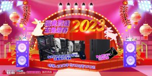 20230116 news 1 19