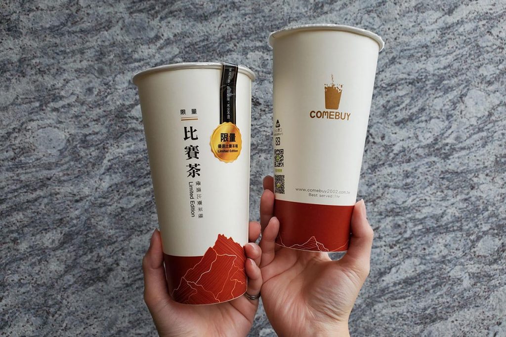 COMEBUY首款現萃比賽設計杯,開工喝「冬片」整年好運氣,杯杯折10元 6 20230119 NEWS 2 3