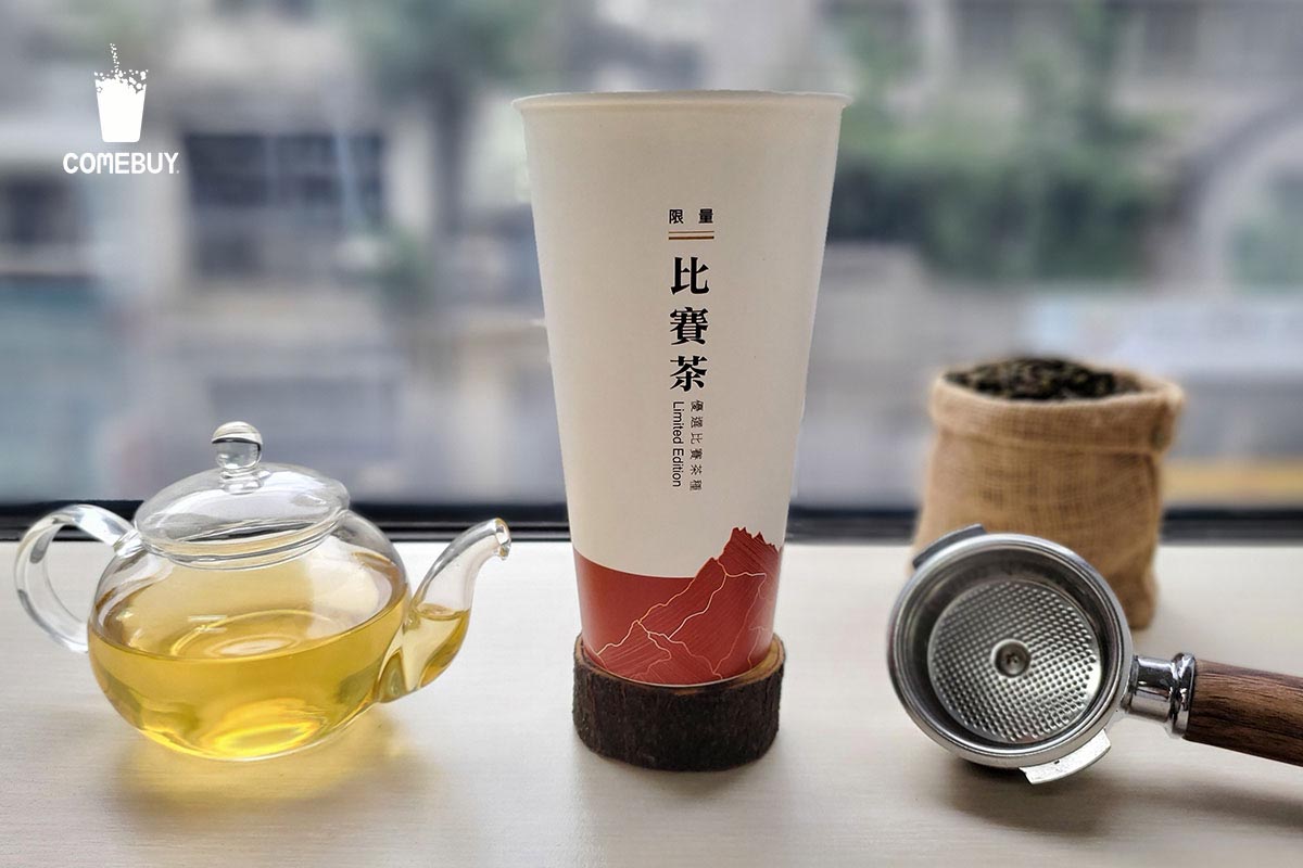 COMEBUY首款現萃比賽設計杯,開工喝「冬片」整年好運氣,杯杯折10元 4 20230119 NEWS 2 9