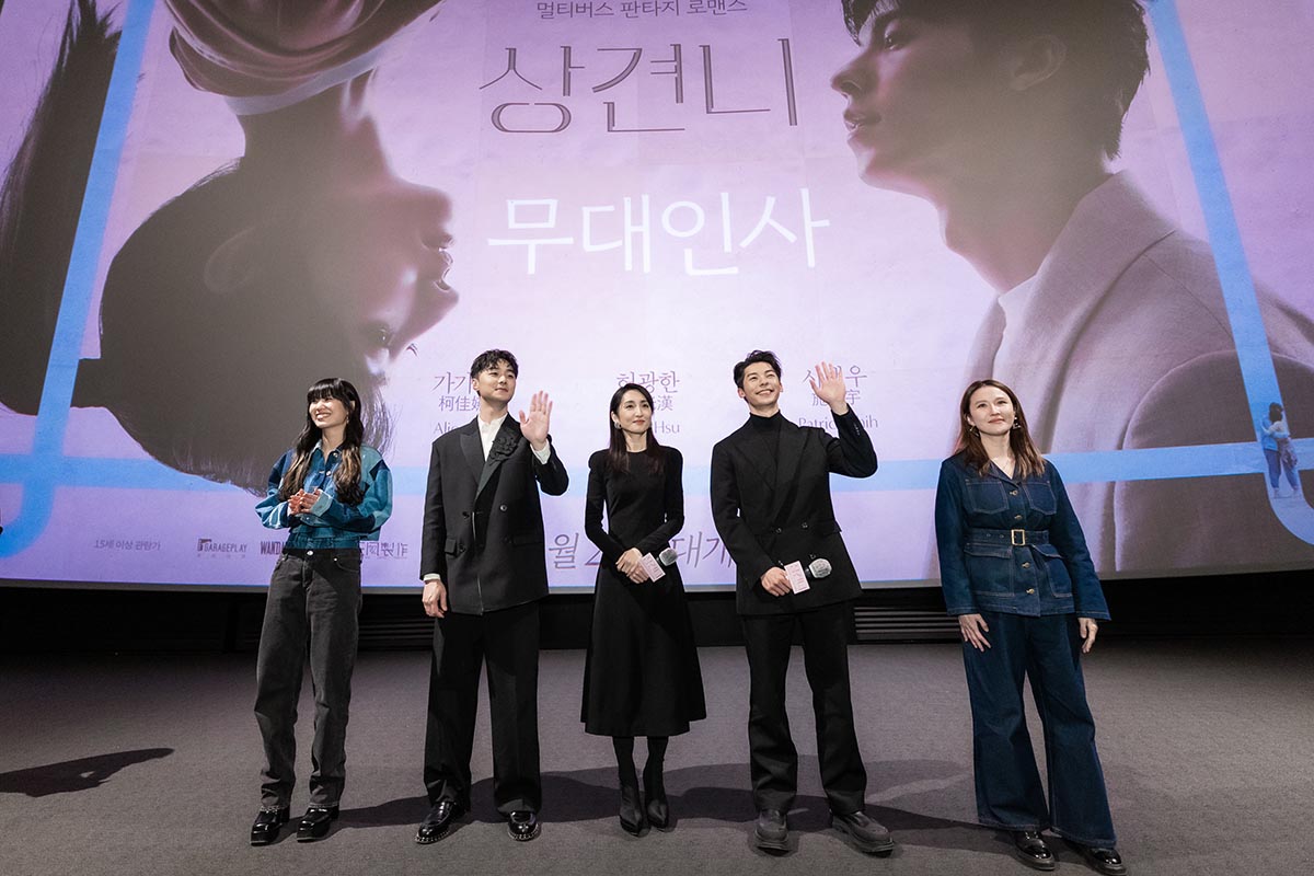 《想見你》票房突破台幣1億1千7百萬,南韓10萬觀眾搶看首映 2月鳳南小隊續飛香港 9 20230130 NEWS 5 1