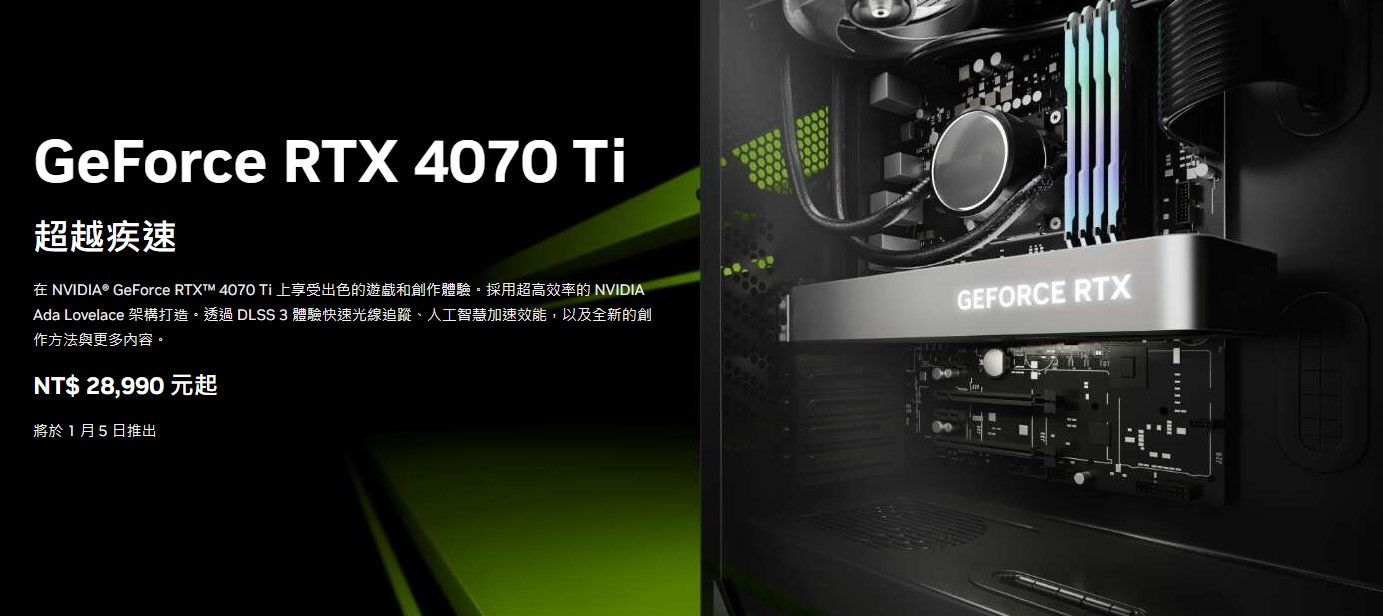 msigamingtrioxrtx4070ti 035