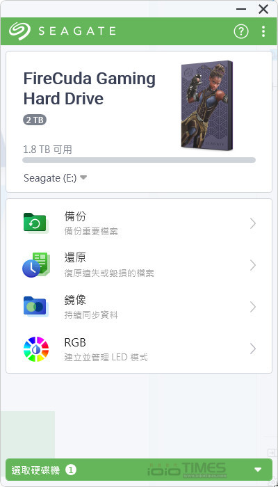 收藏《黑豹2:瓦干達萬歲》不容錯過、Seagate Black Panther Special Edition "Shuri"特別版外接式硬碟開箱 27 seagatefirecudaxmarvelhd 034