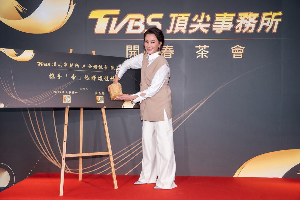TVBS推出全新品牌「星藝象」打造專業影響力,開春曝喜訊!皇上陳亞蘭「嫁」到TVBS 5 20230208 NEWS 1 11
