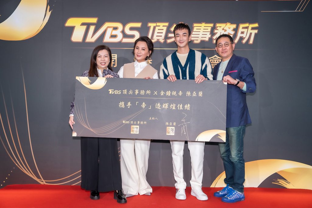 TVBS推出全新品牌「星藝象」打造專業影響力,開春曝喜訊!皇上陳亞蘭「嫁」到TVBS 3 這張圖片的 alt 屬性值為空,它的檔案名稱為 20230208-NEWS-1-6-1024x683.jpg
